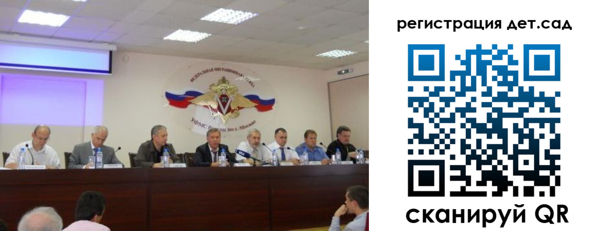 прописка паспорт в Баймаке